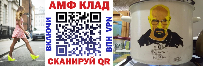 Амфетамин VHQ  Верхняя Салда 