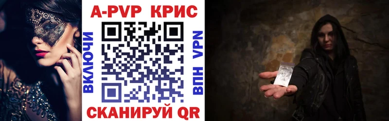 где купить наркоту  Верхняя Салда  Alfa_PVP СК КРИС 