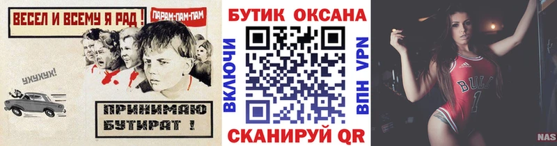 цена наркотик Верхняя Салда БУТИРАТ жидкий экстази