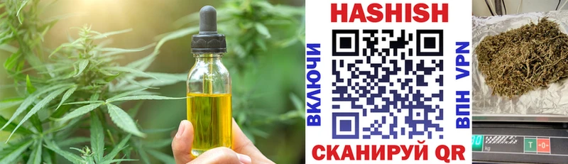 Cannafood марихуана  купить   Верхняя Салда 
