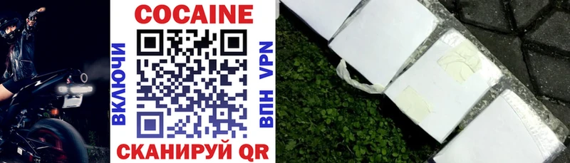 КОКАИН 97%  где купить наркоту  Верхняя Салда 