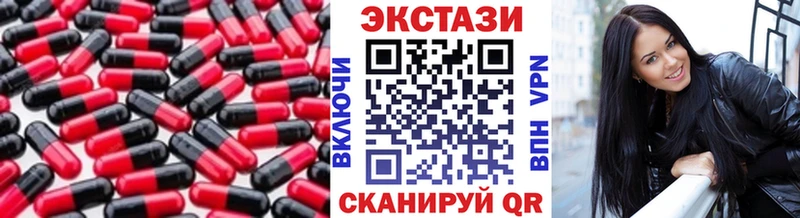 Экстази 300 mg  Верхняя Салда 