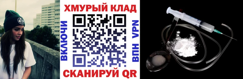 ГЕРОИН герыч Верхняя Салда