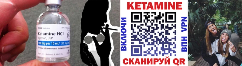 КЕТАМИН VHQ  как найти закладки  Верхняя Салда 
