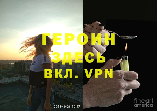 MDMA Белоозёрский