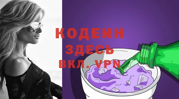 герыч Беломорск