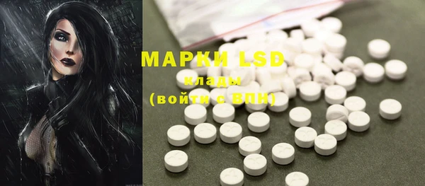 MDMA Белоозёрский