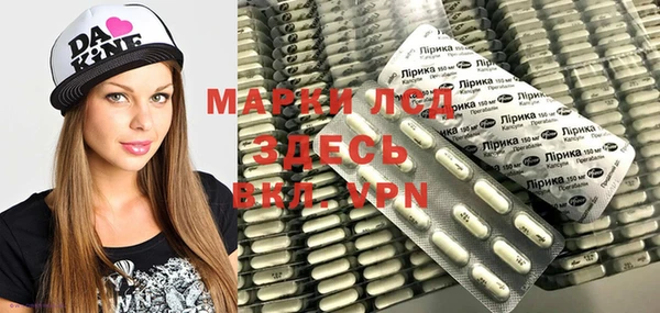 герыч Беломорск