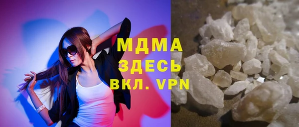 альфа пвп Белокуриха