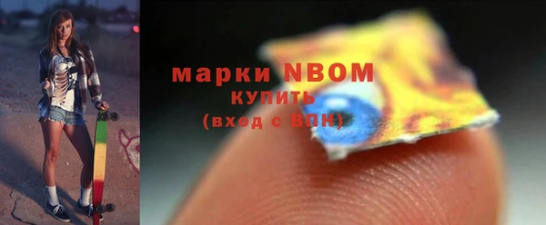 MDMA Белоозёрский