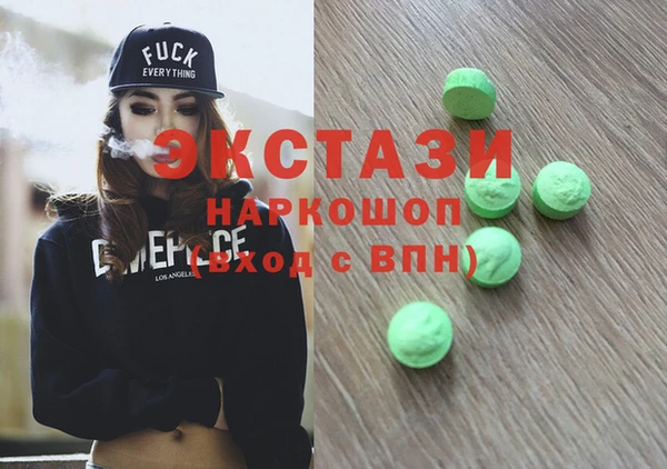 каннабис Балахна