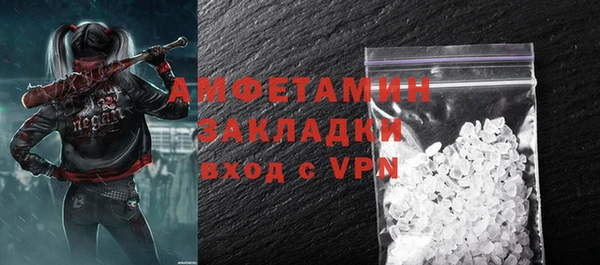 герыч Беломорск