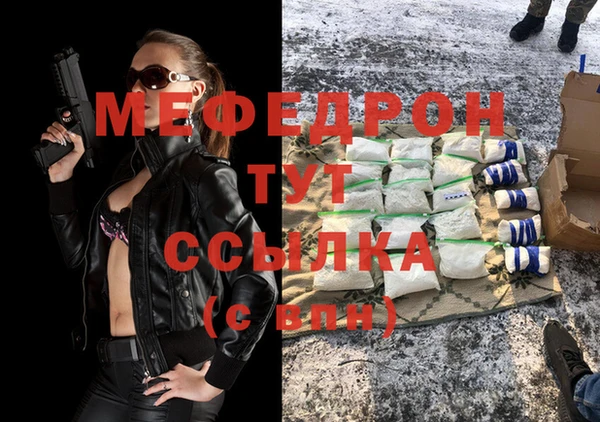 герыч Беломорск