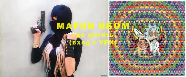 альфа пвп Белокуриха