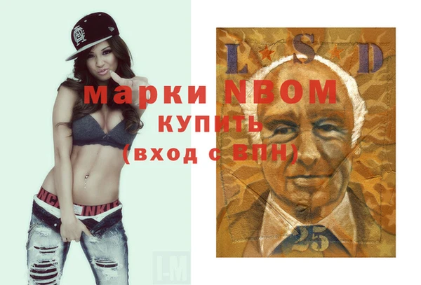 альфа пвп Белокуриха