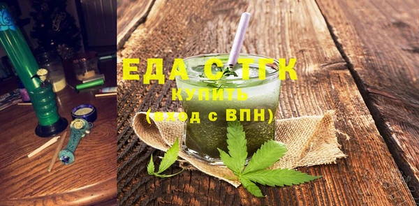 герыч Беломорск