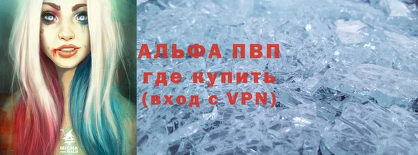 герыч Беломорск
