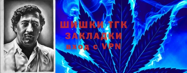 герыч Беломорск