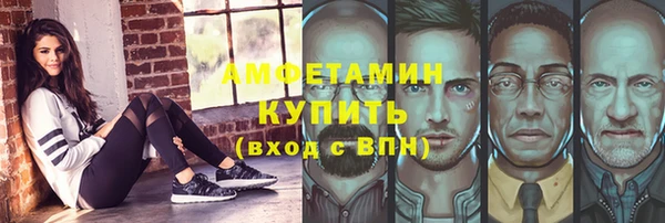 герыч Беломорск