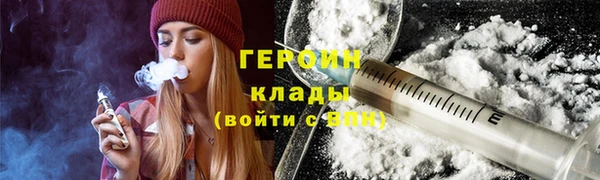 MDMA Белоозёрский