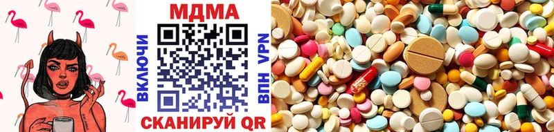 MDMA молли  Верхняя Салда 