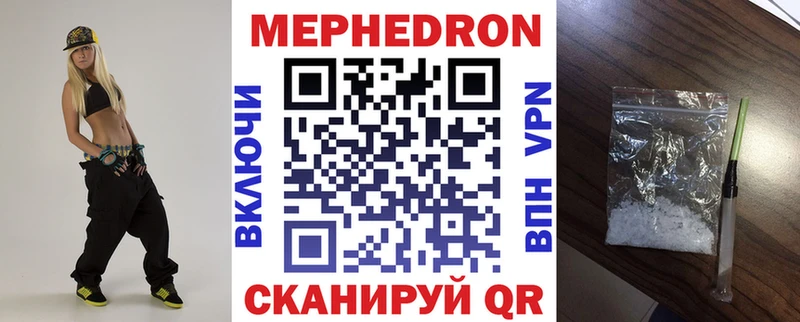 Мефедрон VHQ  Верхняя Салда 