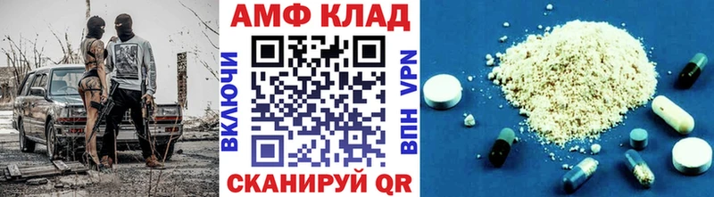 МЕТАМФЕТАМИН витя Верхняя Салда