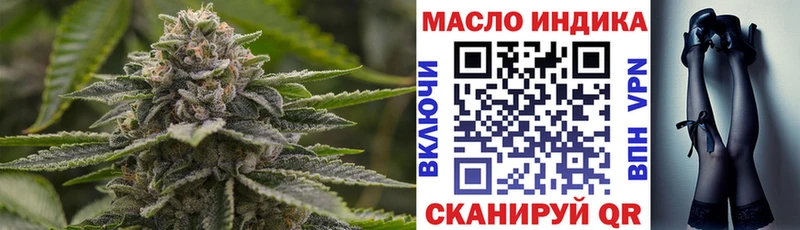 ТГК жижа  Верхняя Салда 